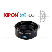 Réducteurs de focale Kipon Baveyes pour objectifs Nikon G /Sony E/FE