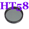 Polarisant circulaire Heliopan Haute Transmission  SH-PMC diam. 58 Non Slim