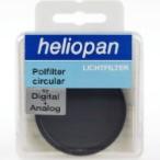 Polarisant Heliopan circulaire MC diam. 55 non Slim