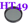 Polarisant circulaire Heliopan Haute Transmission  SH-PMC diam. 49 Non Slim