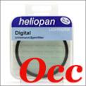 Filtre Digital Infrarouge UV-IR Heliopan diam. 52 (Occasion)