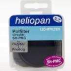 Polarisant Heliopan circulaire SH-PMC diam. 39 Slim (boite jaunie)